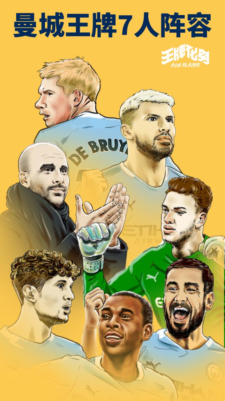 曼城:联赛杯就是.