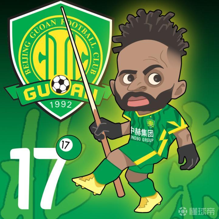 送头像了|北京国安|懂球帝