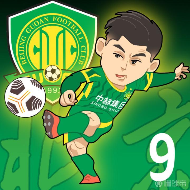 送头像了|北京国安|懂球帝