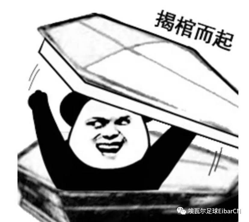 垂死病中惊坐起我命由我不由天