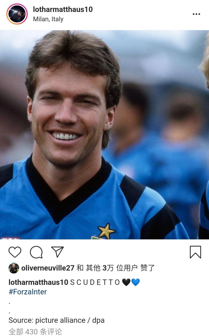 马特乌斯发文祝贺国米夺得意甲冠军