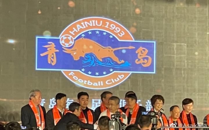 青岛海牛(原青岛中能)足球俱乐部发布新队徽,沿用.