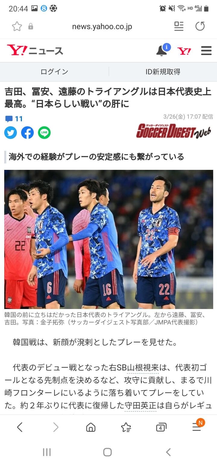 日媒 远藤航吉田麻也富安健洋是日本历史最强防守组合 日本 本田圭佑 香川真司 远藤航 懂球帝