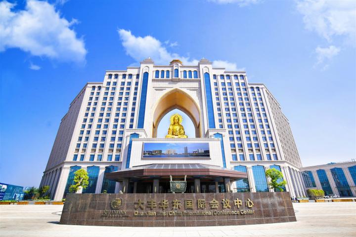 入住位于盐城市大丰区南翔西路88号的五星级酒店大丰华东国际会议中心