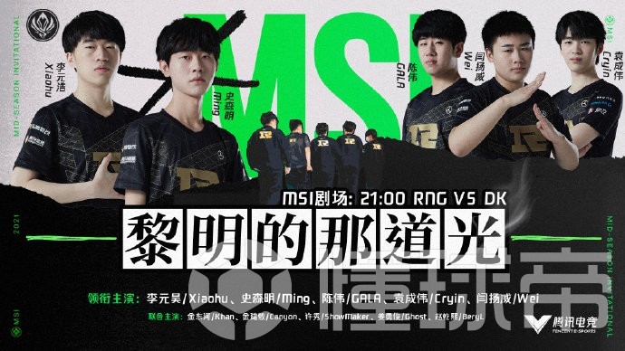 Psg分析师鱼丸爆料 Rng是唯一打psg胜率高于50 的队伍 英雄联盟 Rng Psg 懂球帝