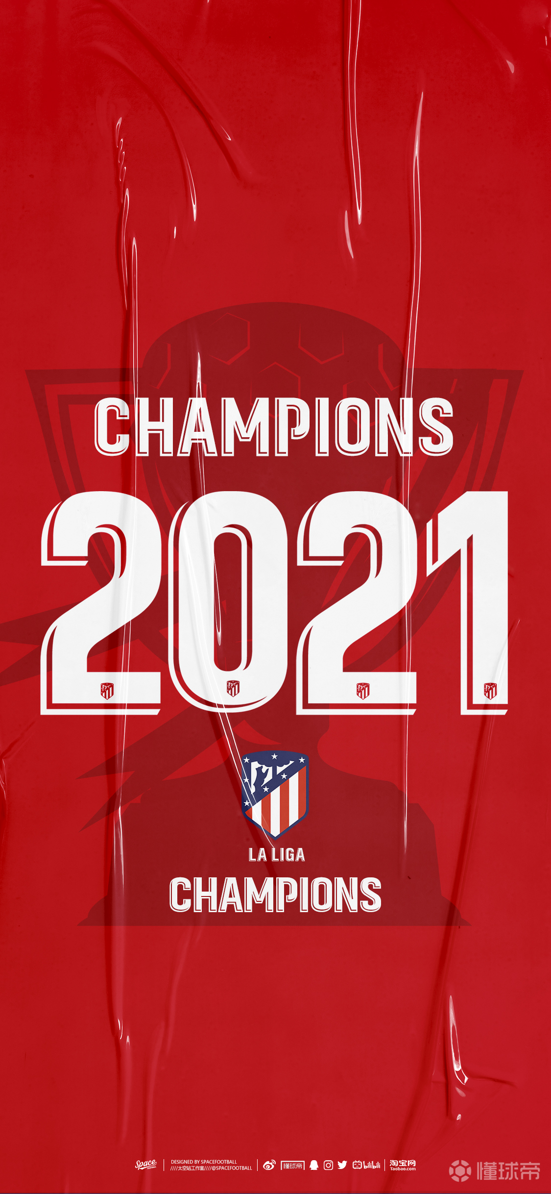2021五大联赛大结局系列壁纸designed