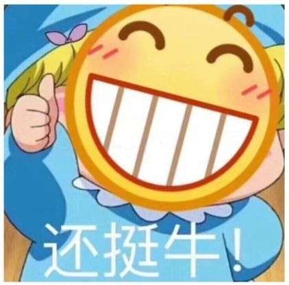 博洛小贝 2021-05-28 08:46:27400  榆次邓增祥 2021-05-28 09:37