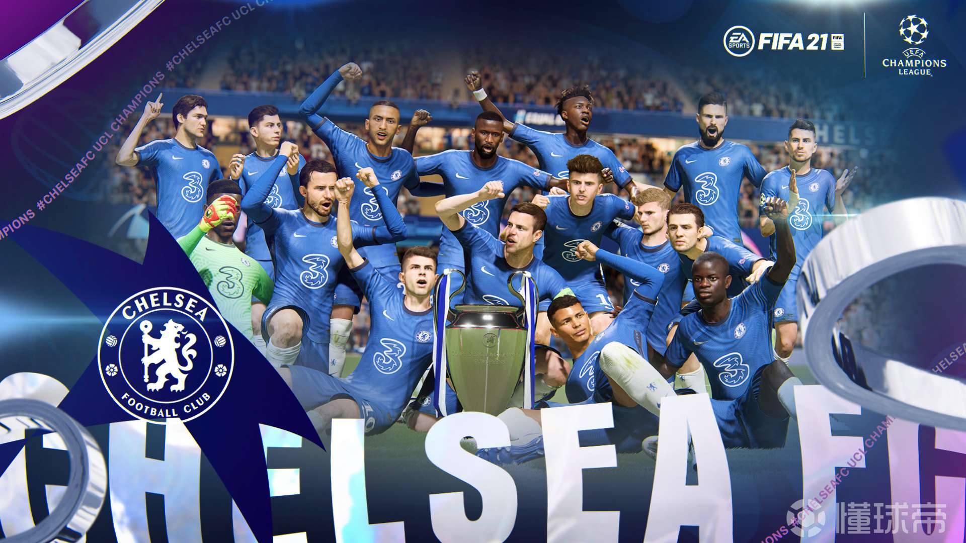 恭喜切尔西赢得本赛季欧冠冠军