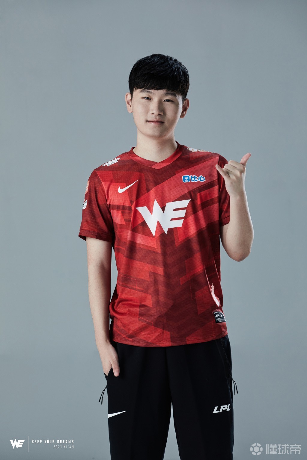 we夏季赛定妆照新生不息不止少年新赛季向前冲吧