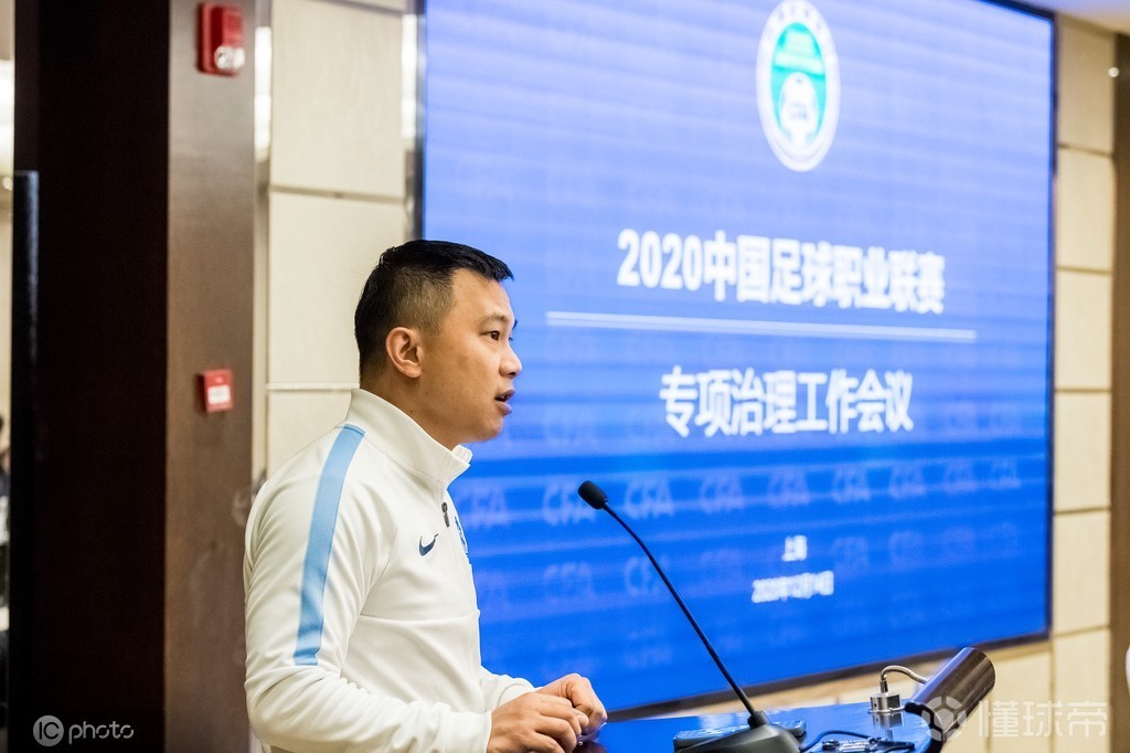 黄盛华谈富力十周年一直追求性价比每年青训投入8000万