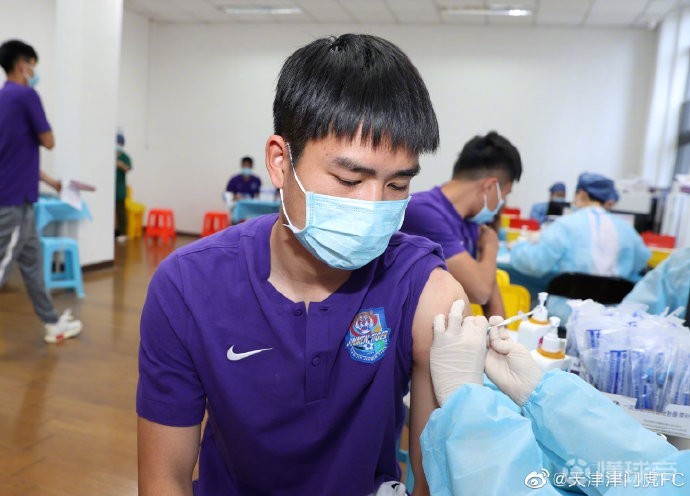 图集天津津门虎全队今日完成新冠疫苗第一针接种