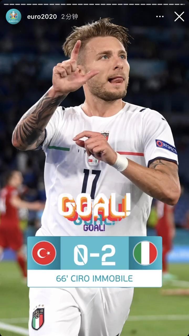 2020欧洲杯第二球!因莫比莱!意大利2-0土耳.