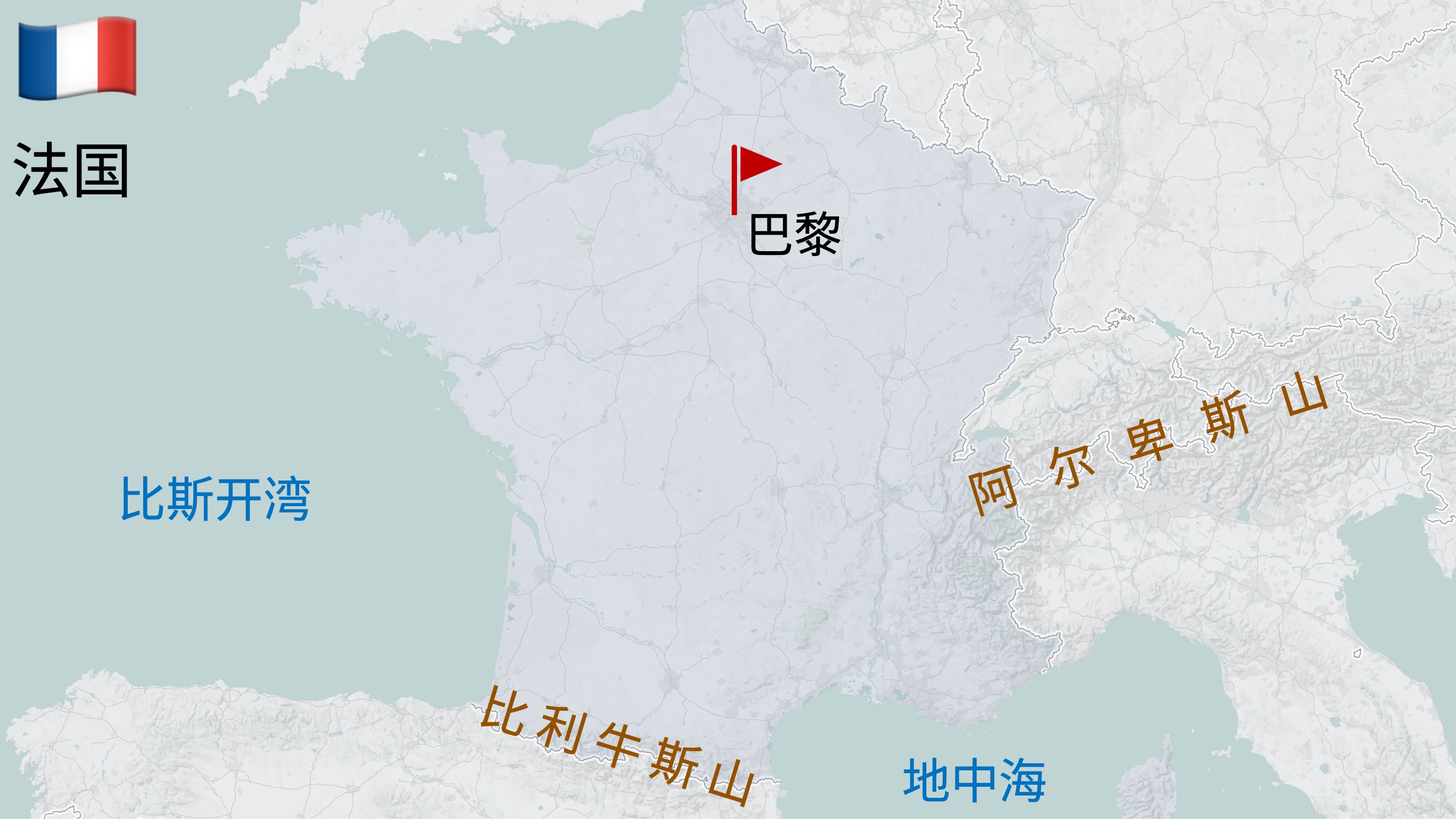 比利时南部就是西欧第一大国——法国,法国队也是本届欧洲杯的夺冠大