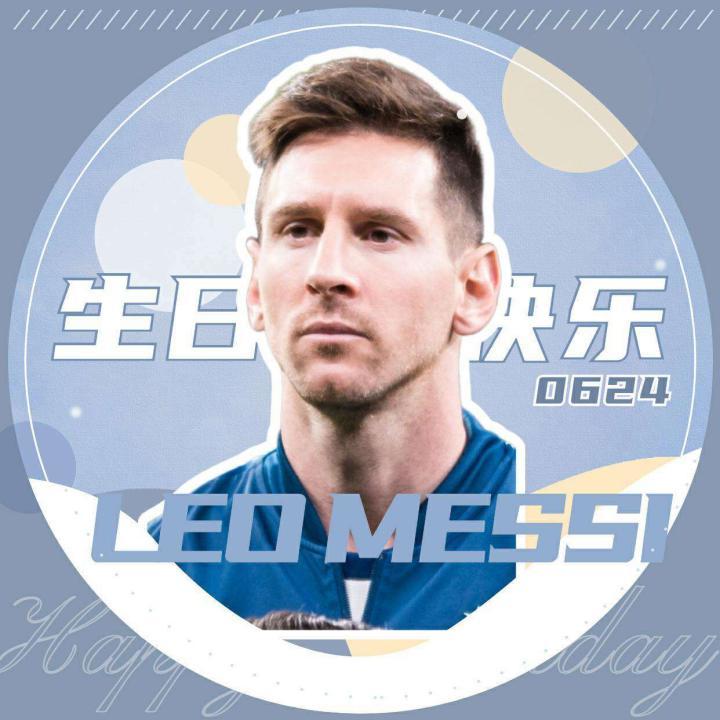 祝梅西34岁生日快乐!你追逐世界,我追逐你.里奥.