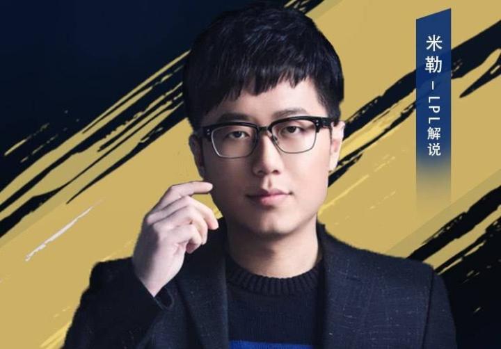 lpl解说米勒道歉:作为公众人物没能以身作则妥当处理问题