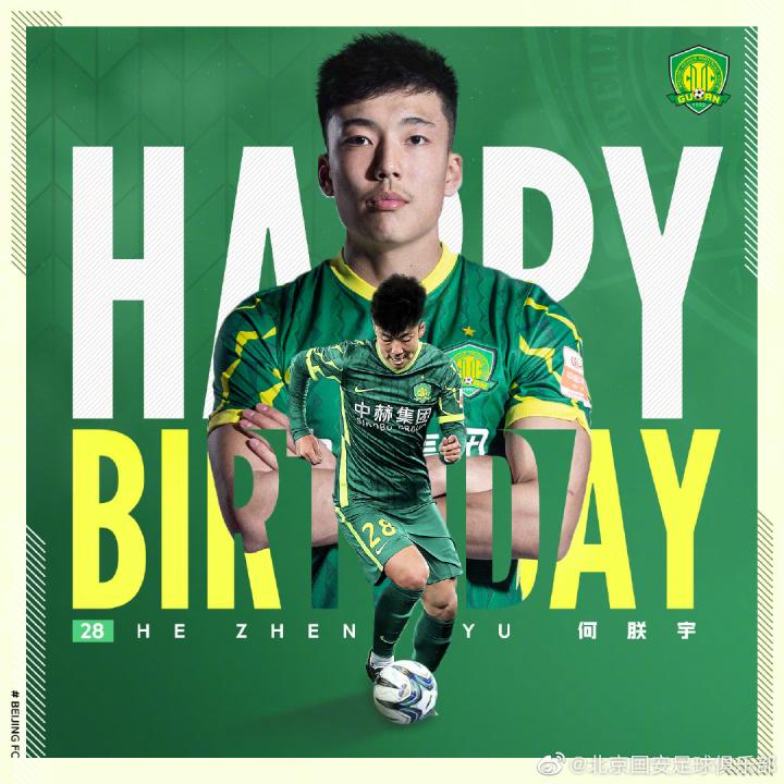 祝小将 @何朕宇10  生日快乐 [蛋糕][蛋糕...