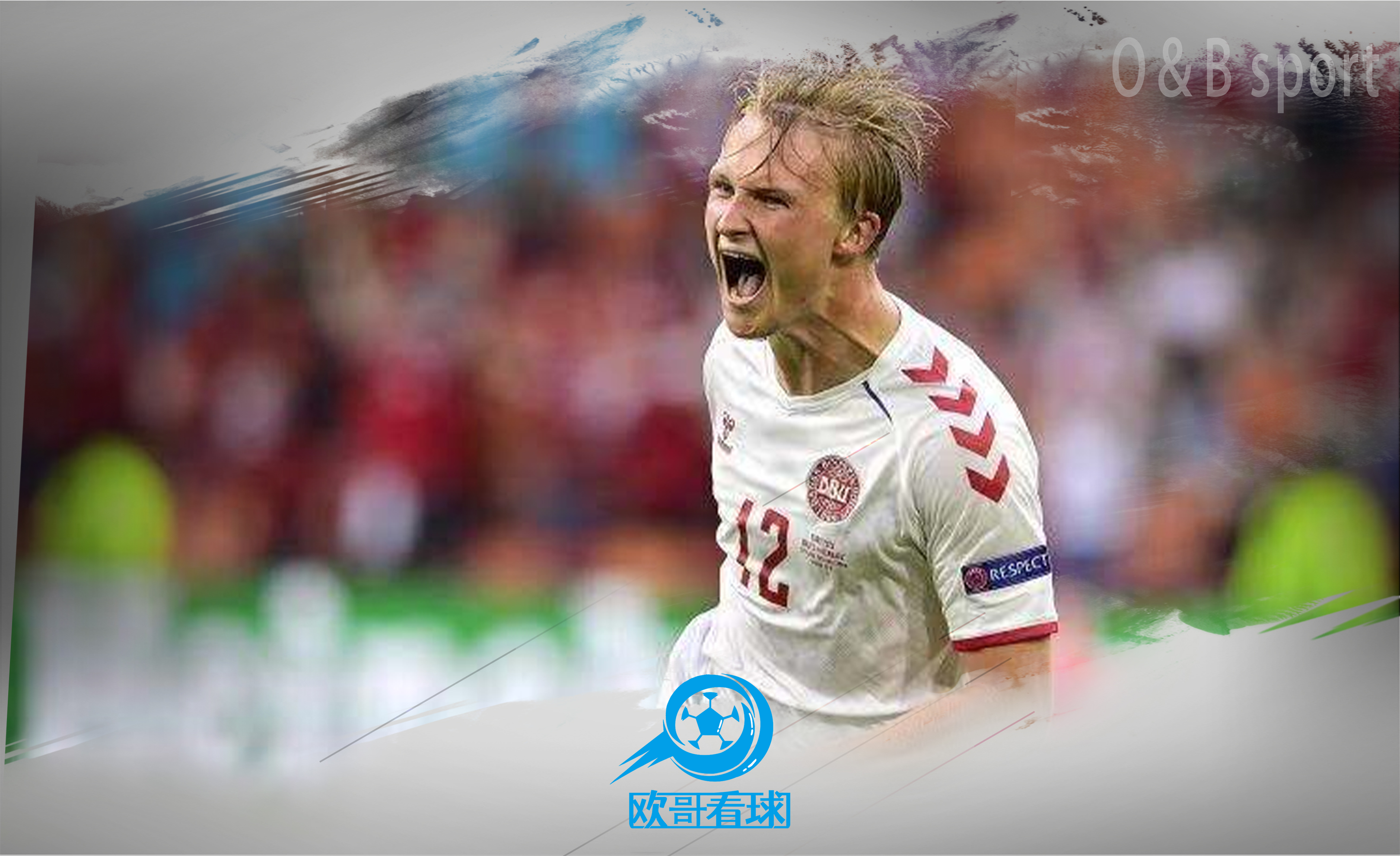 欧哥看球幸福来的太突然新范巴斯滕丹麦童话的新主角