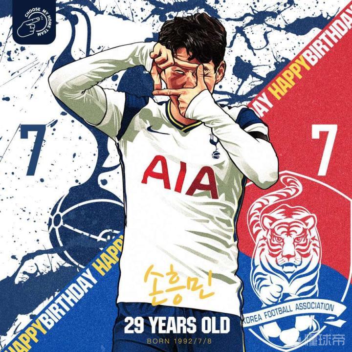 孙兴慜图片,自取|懂球帝