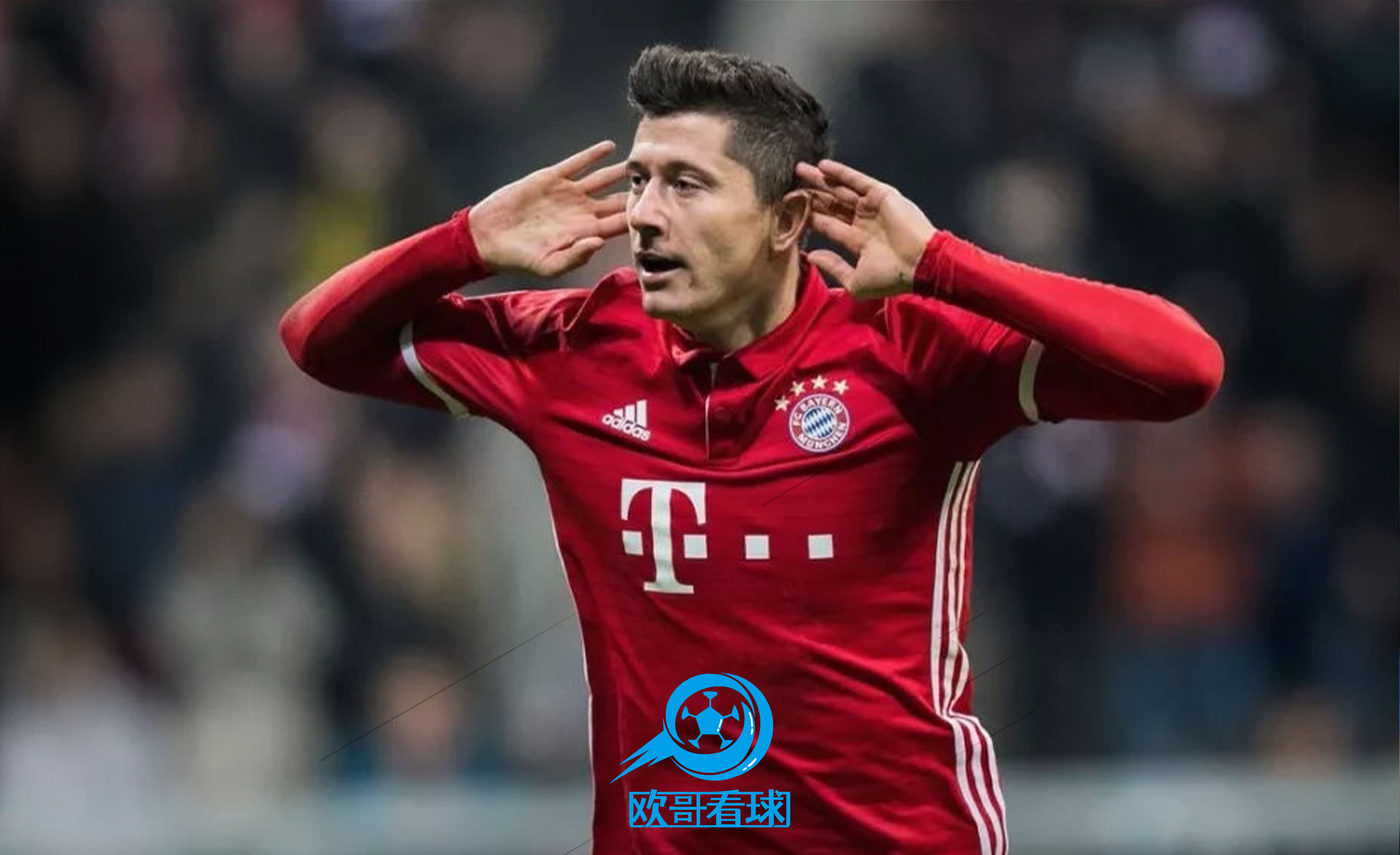 欧哥看球曝曼城求购莱万拜仁回收13亿追哈兰德