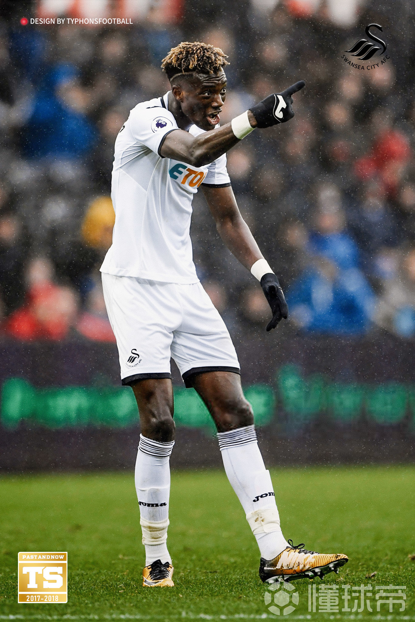 球星的轨迹塔米亚伯拉罕