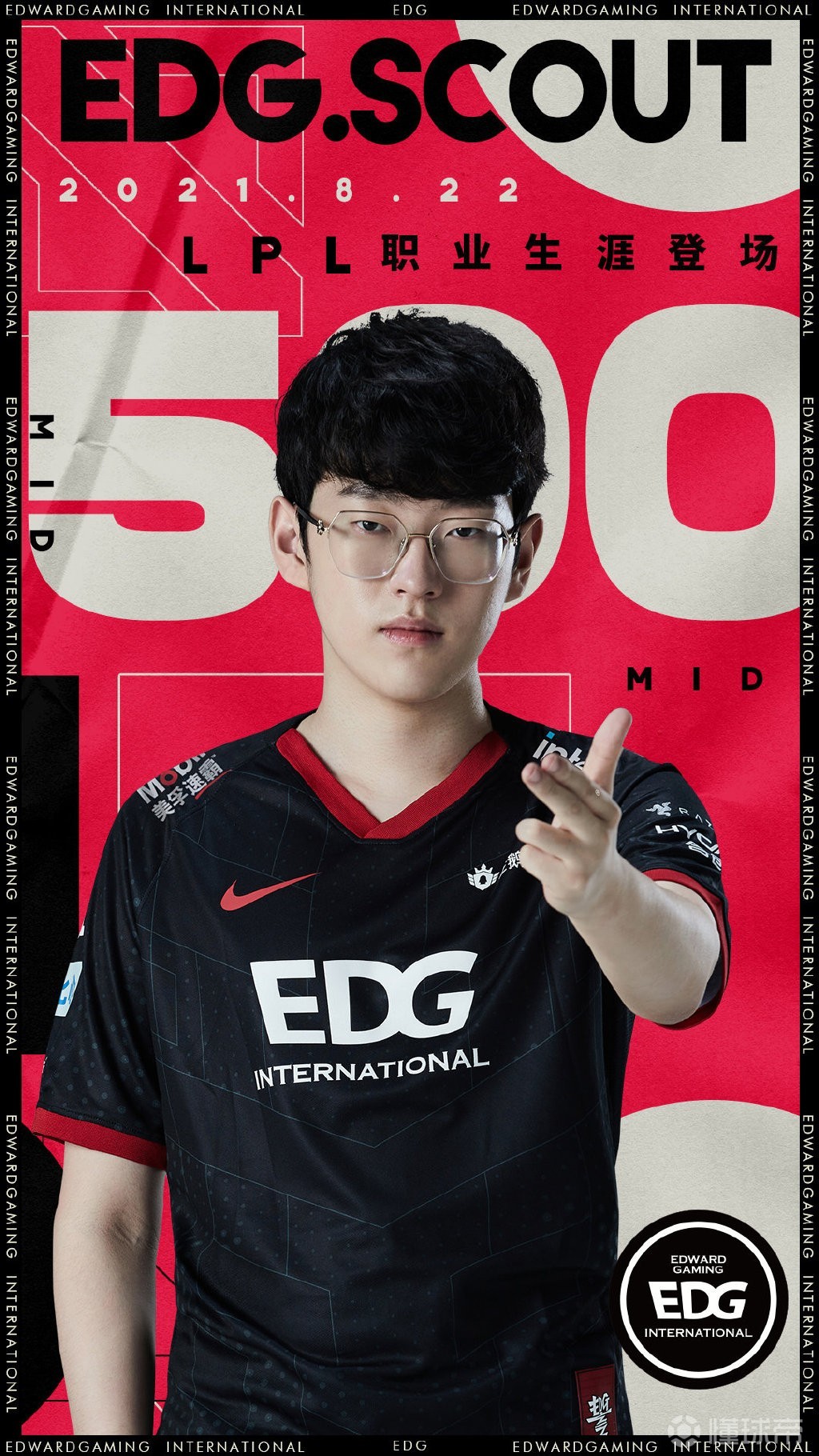 edg祝meiko&scout达成lpl出战500场成就:希望大家继续加油