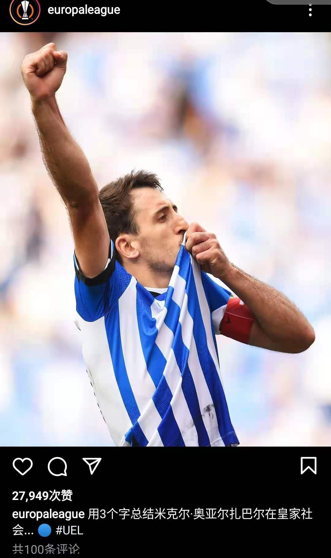 国外有梗王三个字总结奥亚萨瓦尔