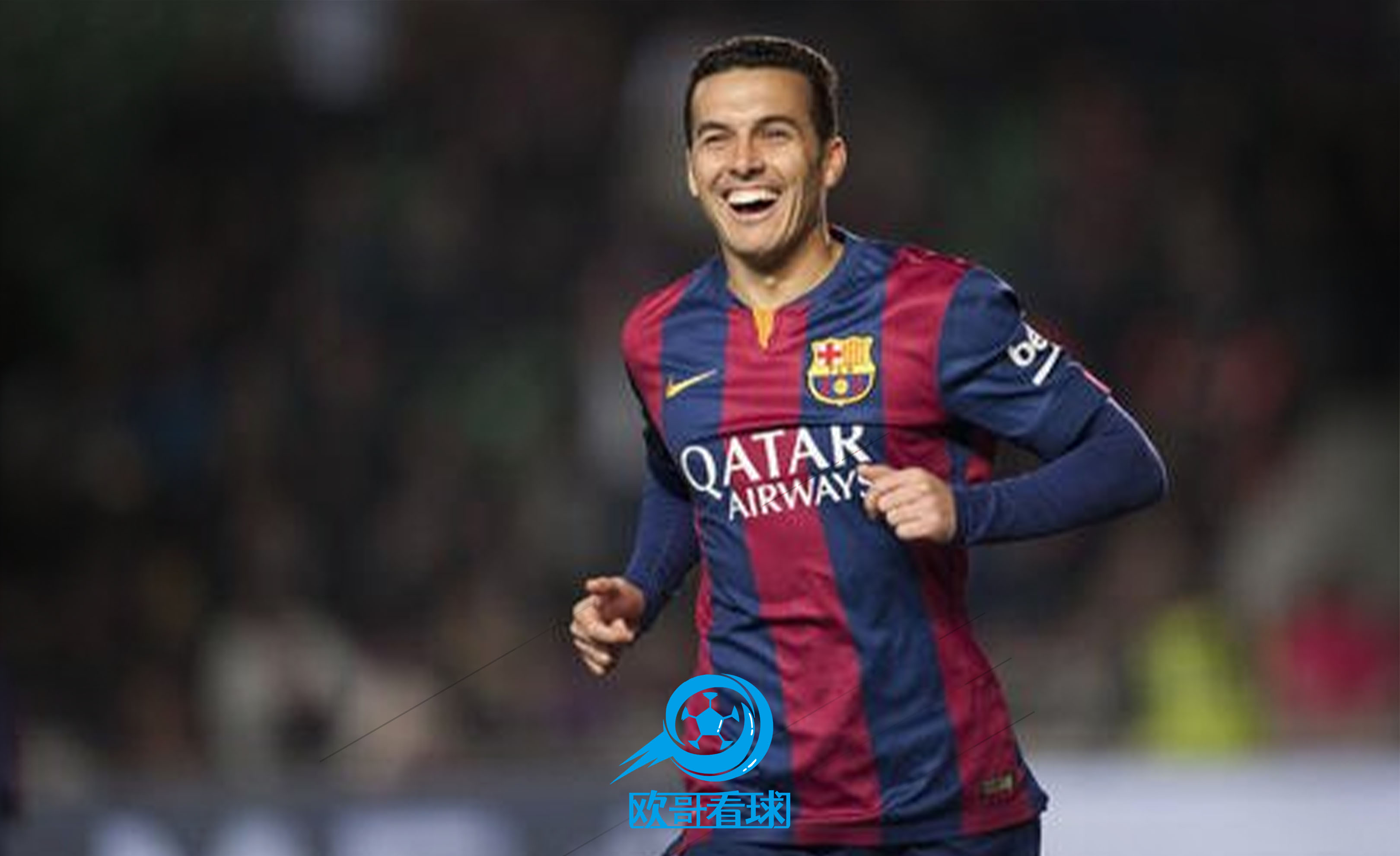 巴萨英雄谱之佩德罗他曾是世界最强技术流边锋上