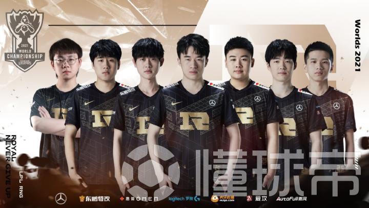 Rng发起讨论 大家希望我们s11世界赛小组赛 中遇到哪支队伍 Hle T1 Gen Lpl 英雄联盟 Tl Rge Fnc Rng Fpx Edg Dk Mad Psg C9 懂球帝