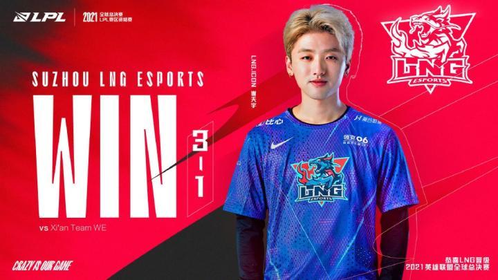 lpl赛事没品图:lpl年龄最大的中单lng.icon进世界赛啦