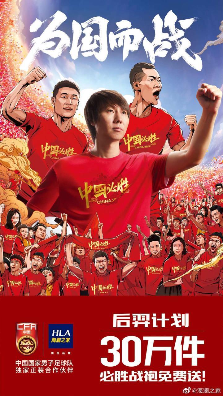 中国队必胜,加油加油加油.