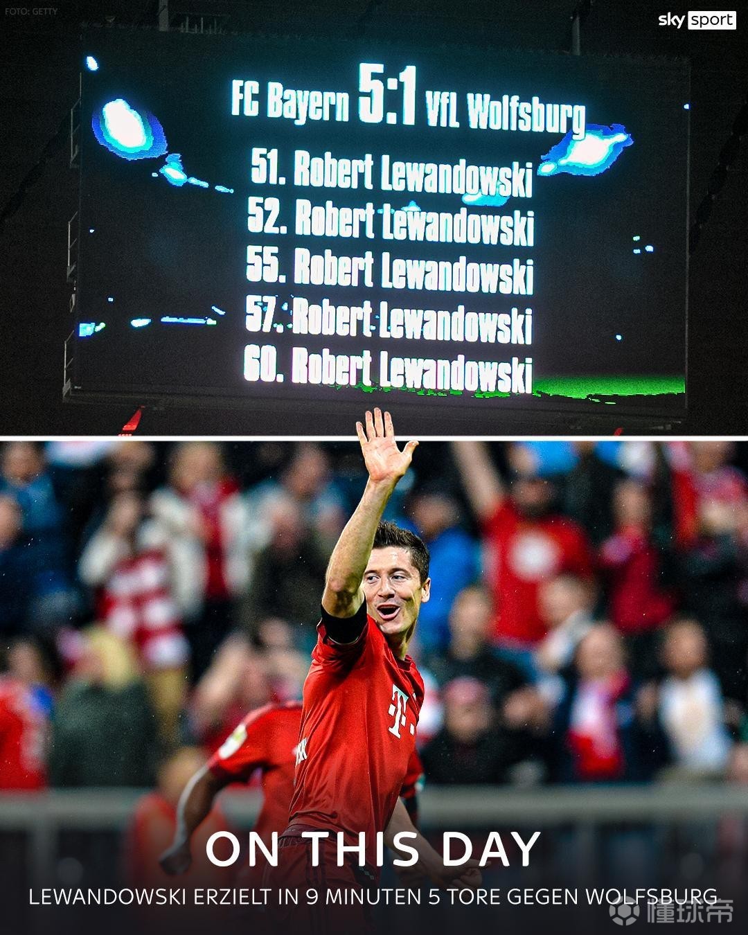 九五至尊周年庆6年前的今天莱万九分钟内五次攻破狼堡球门