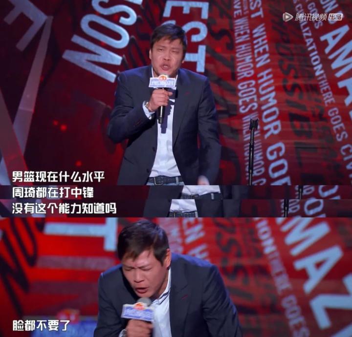 中国|范志毅|懂球帝