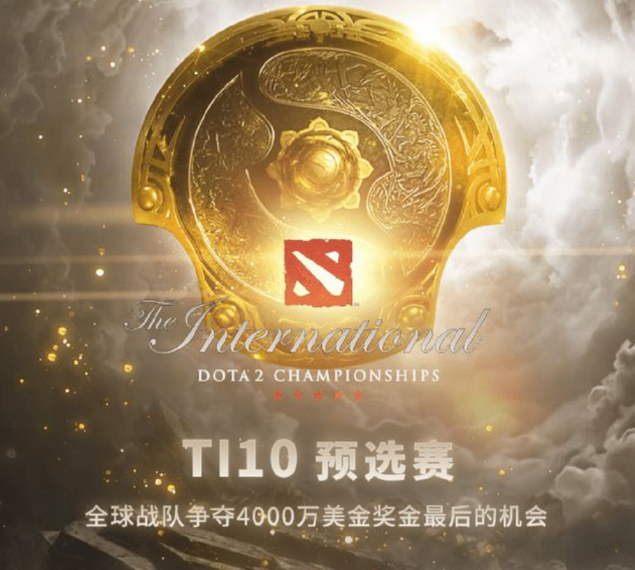 fun88助战ogti三冠王ti10冠军种子队分析