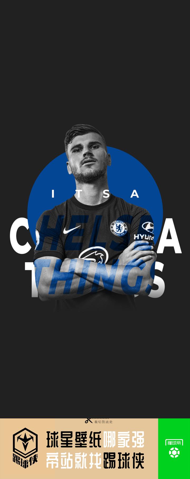 踢球侠无水印全面屏壁纸:英超切尔西维尔纳第一期