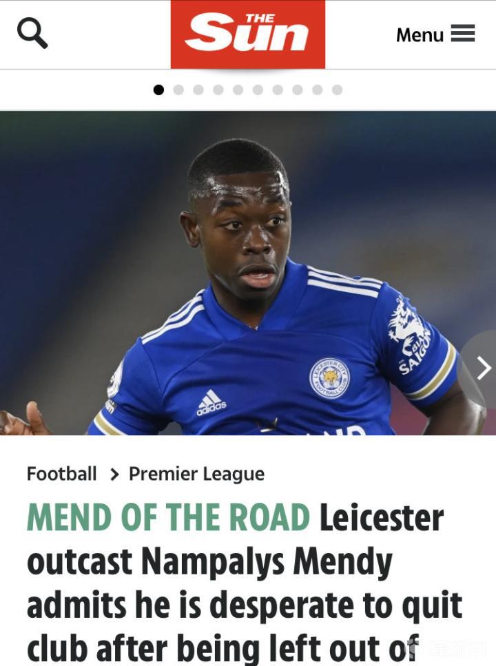 莱斯特城球员门迪:我真的想离开狐狸城了……这位出.