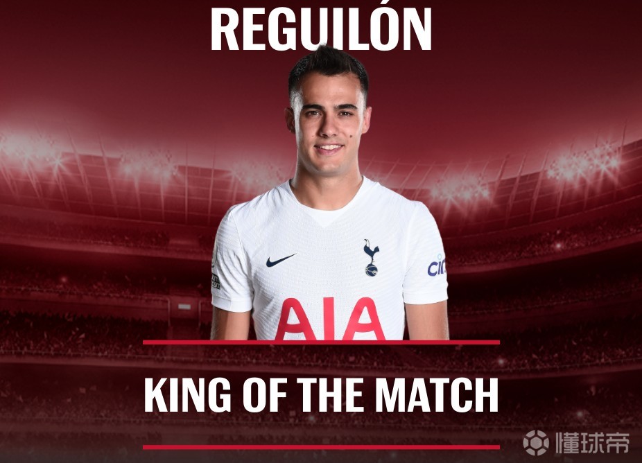 进球功臣,雷吉隆当选热刺vs利兹联一役英超官方最佳球员