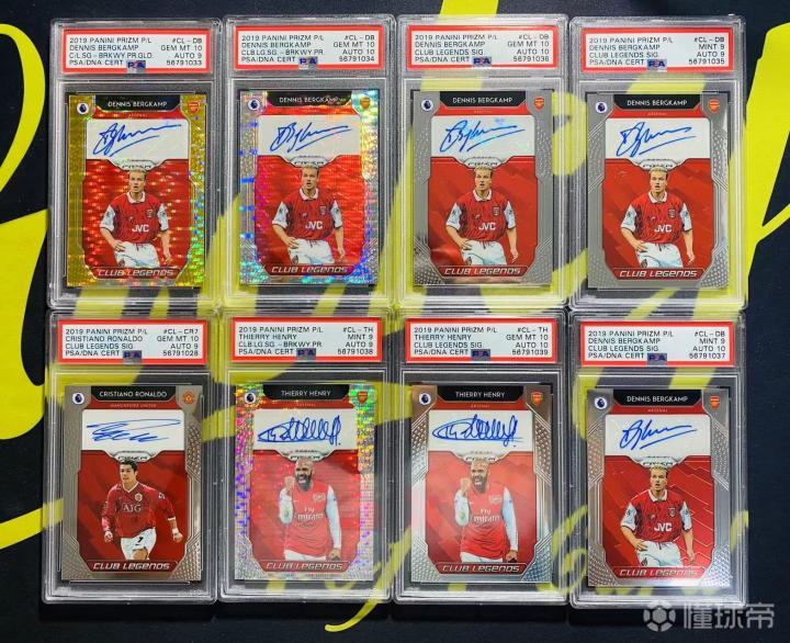 专访幸运壹编壹收藏:从热爱到事业,从零到拥有百万藏卡|阿森纳|拜仁