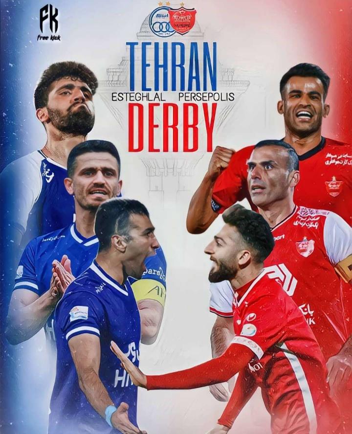 德黑兰独立vs波斯波利斯第97次德黑兰德比将在