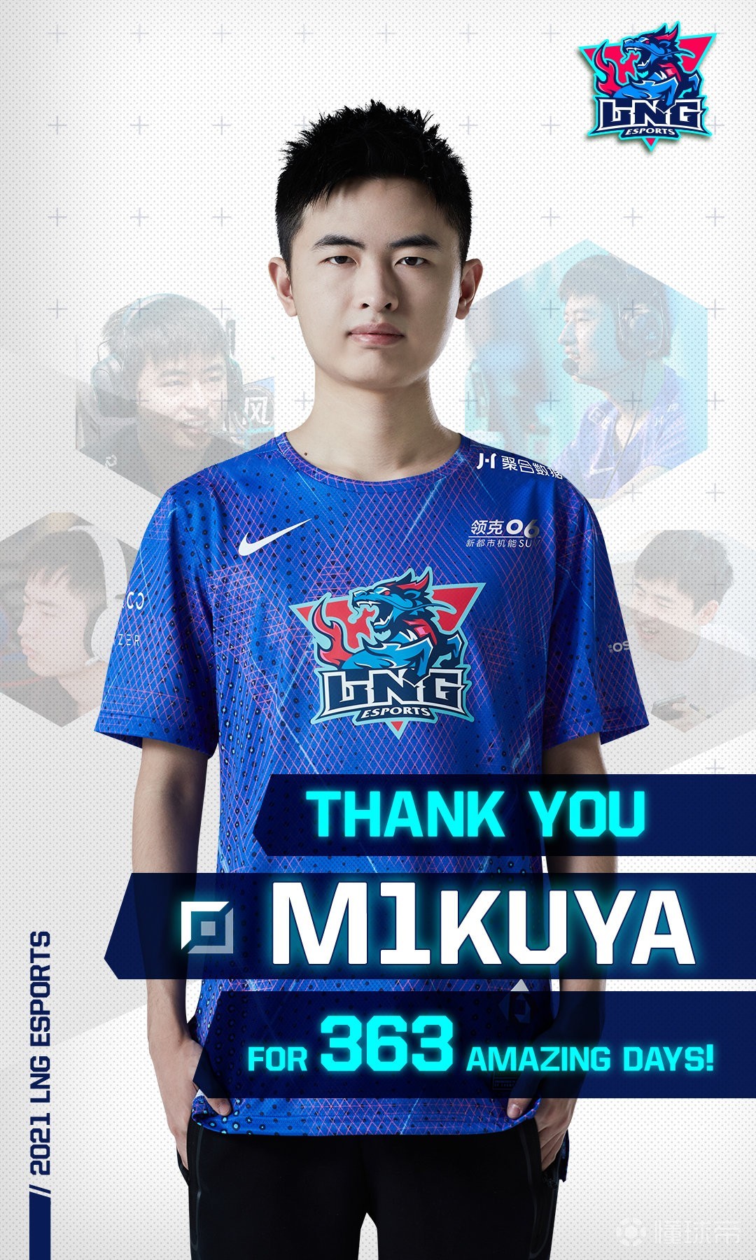 lng官宣原jdg辅助lvmao原rng教练poppy正式加入