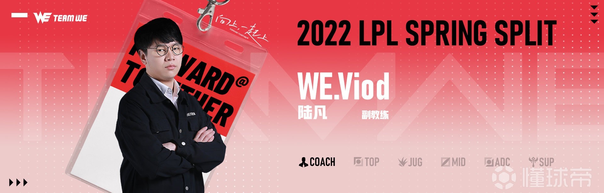 we大名单biubiubeishangxiyeshanksstaykedaya