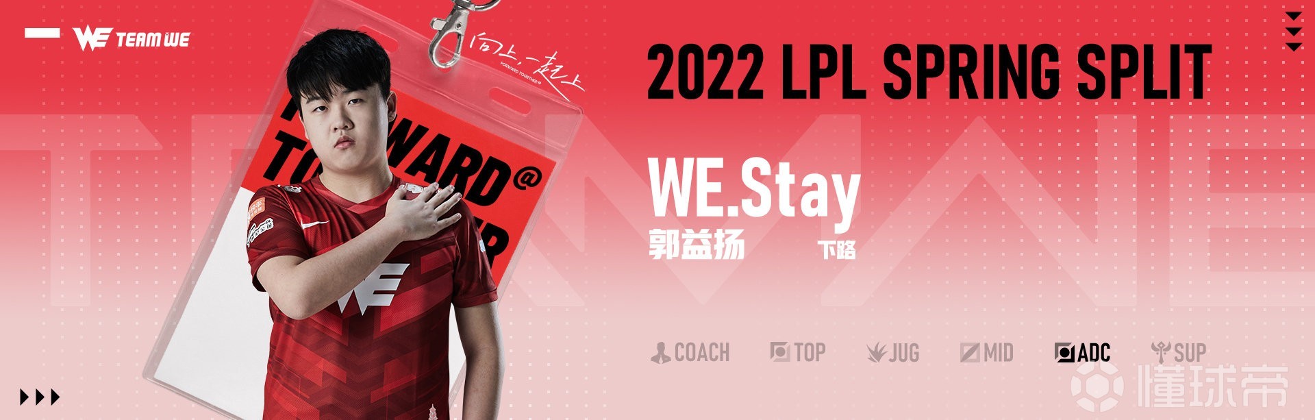 we大名单biubiubeishangxiyeshanksstaykedaya