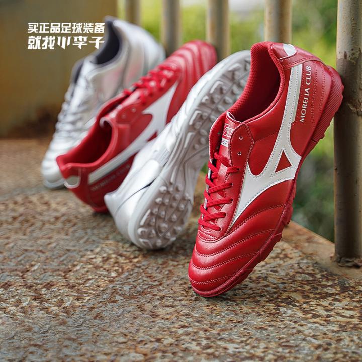 美津浓莫雷拉系列宽脚鞋楦脚感出色