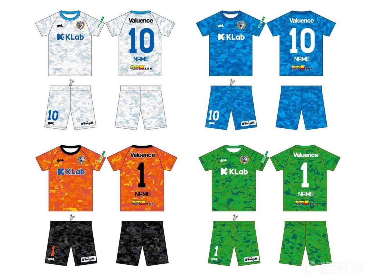 南葛sc发布2022赛季全新球衣