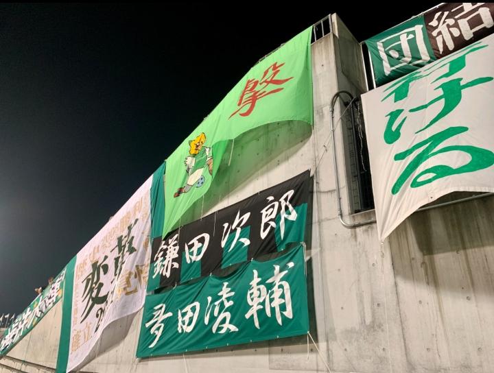 J2联赛球队山形山神主场山梨中央银行体育场，球场...