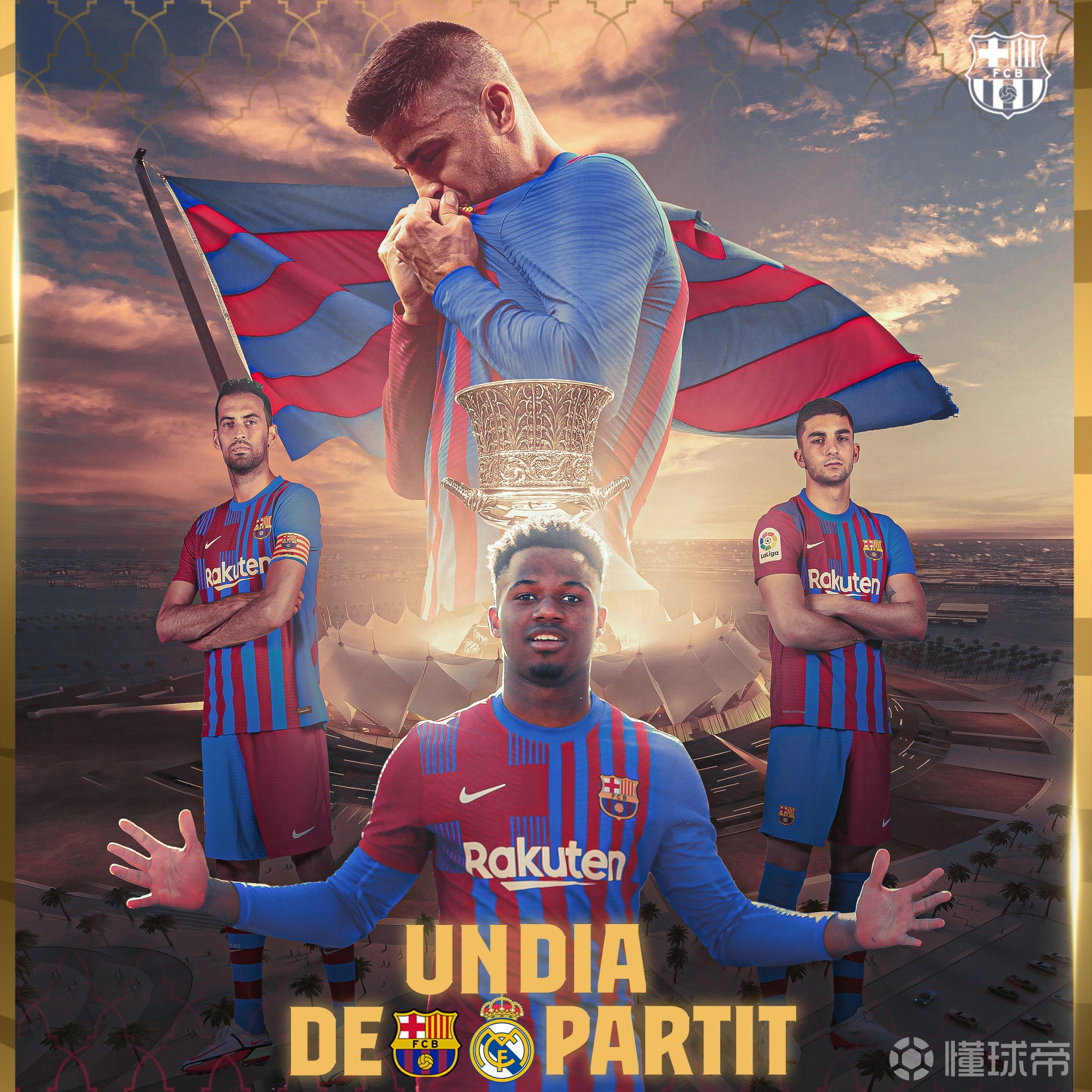 巴塞罗那公布西超杯半决赛海报皮克法蒂费兰