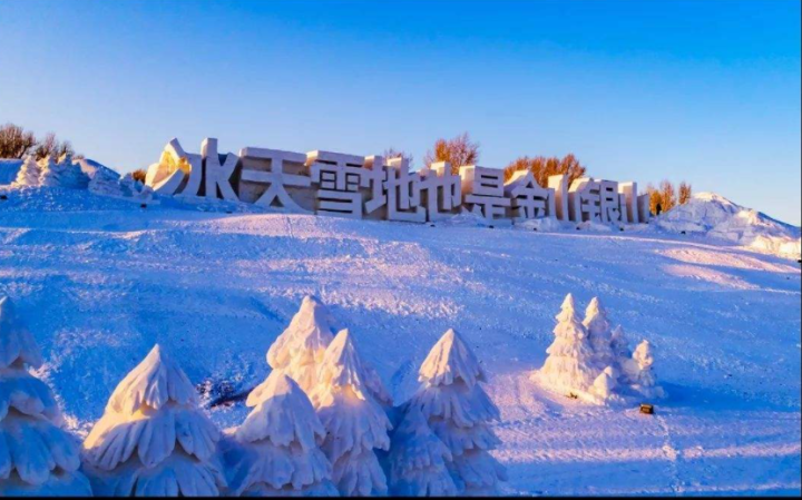 冰雪旅游成热潮冰雪产业快速发展的同时,也带动了冰雪相关产业的发展