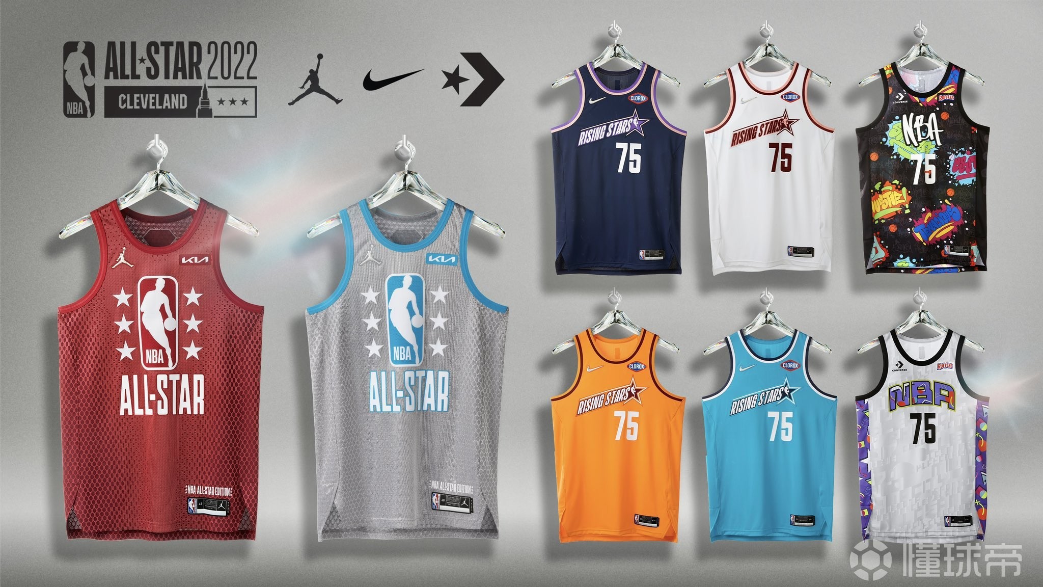 来了nba官方发布全明星球服照片