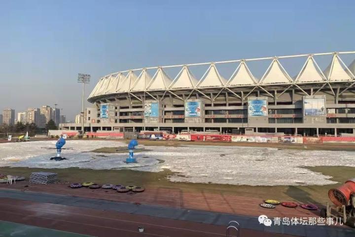 昨天挥别国信体育场,迁至位于城阳区双元路的青岛白沙湾足球基地