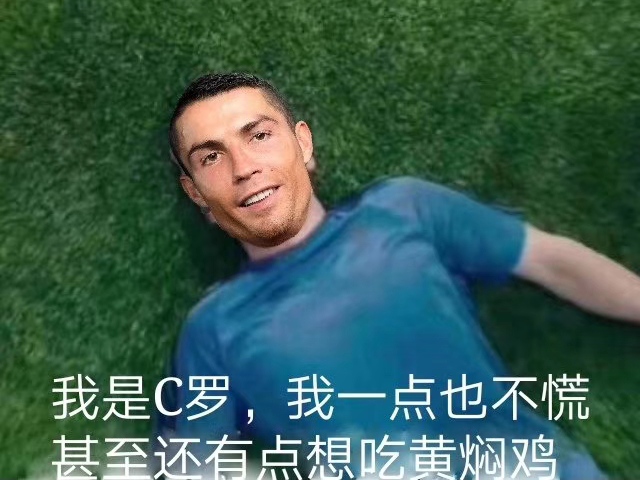 随着c罗和梅西在1/8决赛先后出局,c罗和梅西怀着迫切的心情骑着小摩托