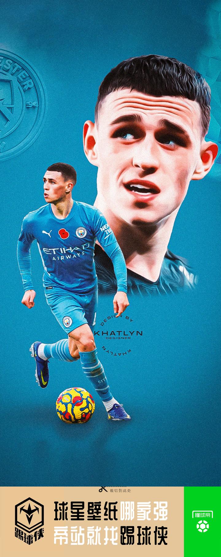 踢球侠无水印全面屏壁纸英超曼城福登第一期